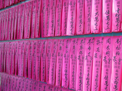 Prayers At Thien Hau Temple