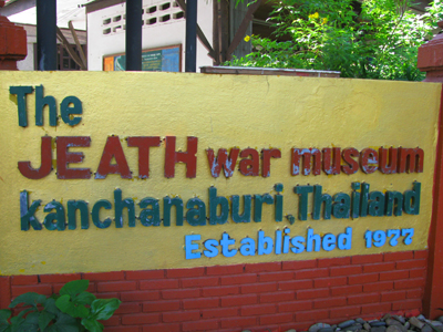 Jeath War Museum